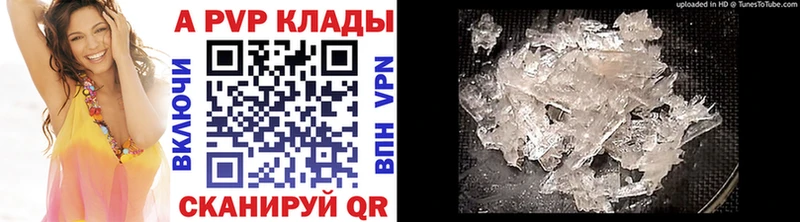 Как найти наркотики Бокситогорск APVP  Меф мяу мяу  ГАШИШ 