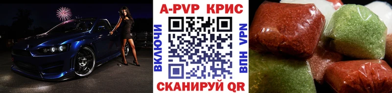 Альфа ПВП СК КРИС  Бокситогорск 