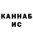 Бутират буратино Jarad Nomak