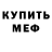 Amphetamine VHQ Oleksandr Drevytskyi