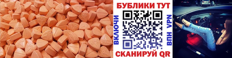 ЭКСТАЗИ TESLA  Бокситогорск 