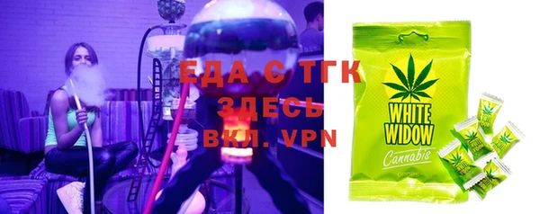 МДМА Протвино
