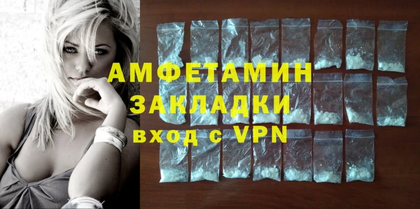 мефедрон VHQ Пролетарск