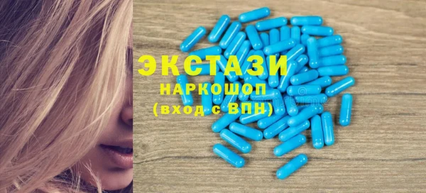 ECSTASY Алзамай