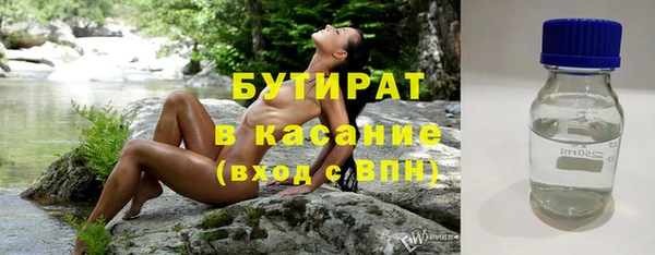 гидра Алексин