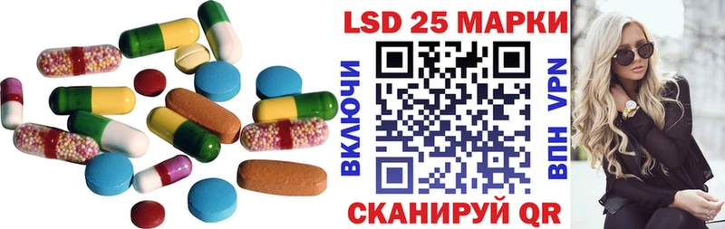 LSD-25 экстази кислота  darknet телеграм  Бокситогорск 