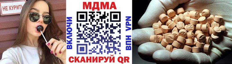 МДМА VHQ  Бокситогорск 