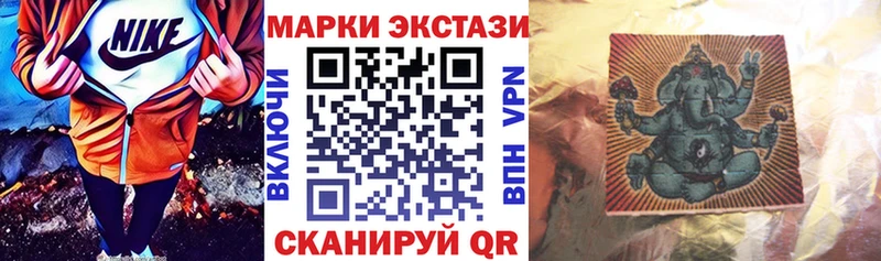 Наркотические марки 1500мкг Бокситогорск